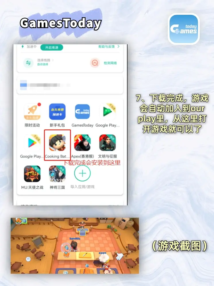 立博官网入口截图3